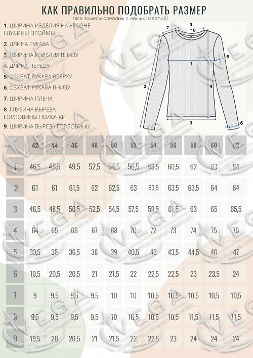 картинка Лонгслив женский 053 от магазина Одежда+